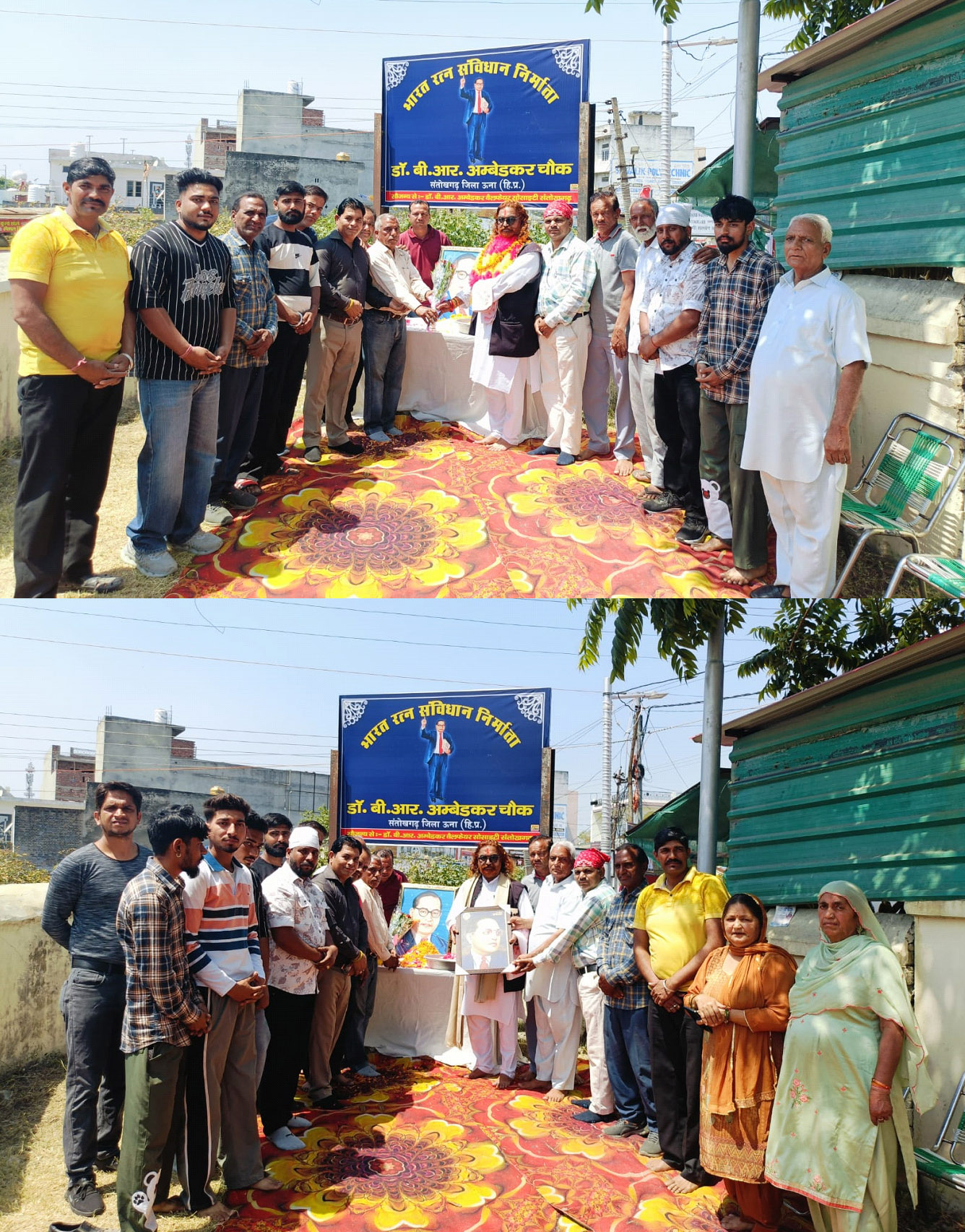 The birth anniversary of Baba Sahib Dr Bhimrao Ambedkar was celebrated with great pomp at Ambedkar Chowk in Santokhgarh.